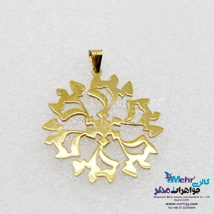 Gold Name Pendant - Maryam Design-SMN0056